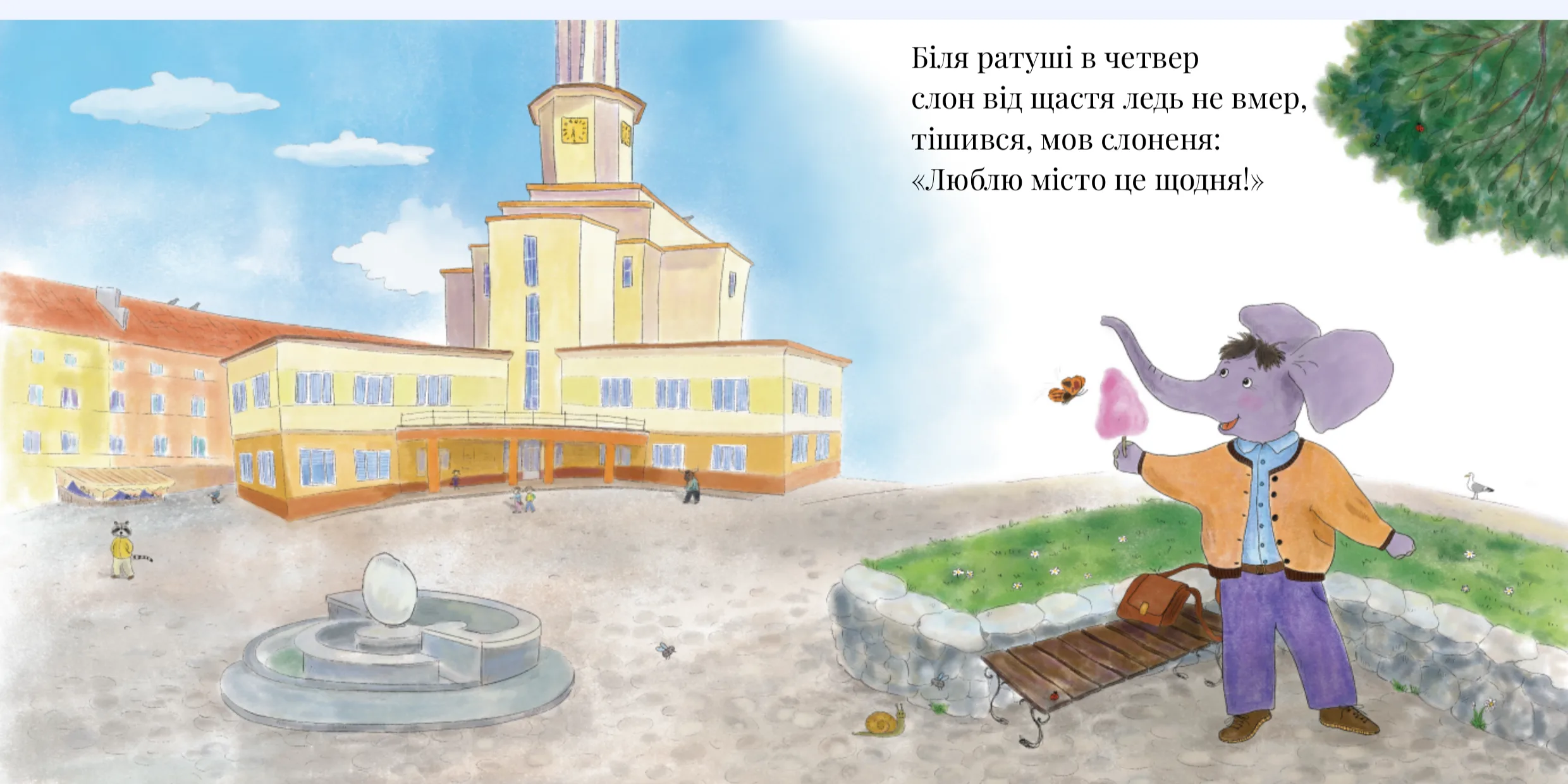 Слон із солодкою ватою біля Ратуші
